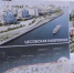 Летом начнется реконструкция Цесовской набережной в Иркутске - Baikal24.Ru