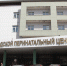 Служба ЗАГС Приангарья рассказала, какие имена дают детям в этом году чаще всего 21 - Rayon.Irk.Today