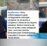 Автовладелец из Усольского района поблагодарил полицейских за помощь - ИА ИркСиб