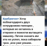 В Усольском районе полицейские помогли автовладельцу забуксовавшей машины - Weacom.Ru