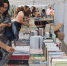 «КнигаМай» состоится в Иркутске - Weacom.Ru