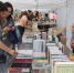 В Иркутске в конце недели пройдет фестиваль "КнигаМай" - Baikal24.Ru