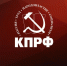 КПРФ выражает протест против деструктивной деятельности Законодательного собрания. Заявление Иркутского обкома КПРФ - КПРФ