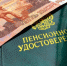 Сотни россиян смогут улучшить жилищные условия без процентов - IrkutskMedia.Ru