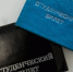 4379722.jpg - IrkutskMedia.Ru