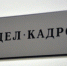 4409689.jpg - IrkutskMedia.Ru