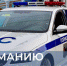 19 мая в Иркутске ограничат движение транспорта - Weacom.Ru
