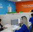 В Приангарье начался региональный этап Всероссийского конкурса профессионального мастерства в сфере содействия занятости населения - Weacom.Ru