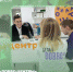 Региональные организации общественного развития «Добро.Центры» функционируют в Иркутской области - ИрГУПС