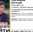 В Шелеховском районе ищут пропавшего школьника - Baikal24.Ru