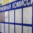 Ежегодно на рынок труда в Иркутской области выходят 10 тысяч выпускников вузов - Сибирские новости