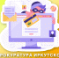 Осторожно, мошенники! фото - ИрГАУ