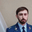 Алексей Санин возглавил прокуратуру Ленинского района Кемерова - Baikal24.Ru