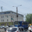 Фото из телеграм-канала «Иркутск №1» - Irk.Ru