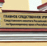 Житель Красноярска сломал ногу "любознательному" сотруднику ДПС - Baikal24.Ru