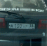 За нецензурные надписи на машинах автомобилисты Иркутской области могут быть оштрафованы - Nts-Tv.Ru