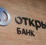 Группа ВТБ: треть россиян заметили, что ИИ стал лучше консультировать - Baikal24.Ru