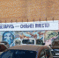 В Иркутске к приезду Александра Лукашенко появились плакаты - Rayon.Irk.Today
