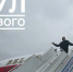 Фото из телеграм-канала «Пул Первого» - Irk.Ru