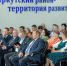 Мэр Иркутского района отчитался о работе, проделанной в минувшем году - ИА Медиа Ток