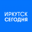 Иркутск новости сегодня на синем фоне. - Rayon.Irk.Today