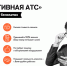 Цифровые технологии для бизнеса. Как эффективно выстроить работу компании с помощью АТС, M2M, SMS-таргета и других инструментов - SIA.RU