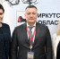 Фото с сайта правительства Иркутской области - SIA.RU