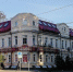 В центре Иркутска продается трёхэтажный старинный особняк за 750 миллионов рублей - Baikal24.Ru