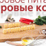Школа для пациентов с остеопорозом - ИДЦ