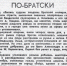 1991 год. - Газета СМ Номер один