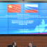 Официальная встреча российских и китайских представителей, 12 июня 2024 года. - Rayon.Irk.Today