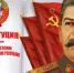 Настоящий праздник 12 июня - КПРФ