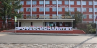 В Иркутской области завершают обучение студенты первого набора образовательных программ федерального проекта «Профессионалитет» - Министерство образования