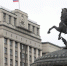 Здание Госдумы. Фото с сайта ГД РФ - Irk.Ru