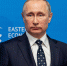 Путин рассказал об изменениях ядерной доктрины России - IrkutskMedia.Ru