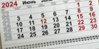 Эмоциональная головоломка у Козерогов и расхламление у Львов - гороскоп на 26 июня - IrkutskMedia.Ru