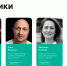 Фестиваль «Энергия+» пройдет в Иркутске - SIA.RU
