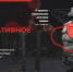 Иркутян приглашают принять участие в фестивале «Альтернативное Видение» - Baikal24.Ru