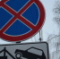 В Иркутске запретят парковку на улице Карла Либкнехта - Weacom.Ru