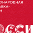 Представители ИРНИТУ примут участие в первом Форуме непрерывного образования на выставке «Россия» - ИРНИТУ