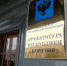 Прокуратура Бурятии разбирается в конфликте между детьми в лагере - Baikal24.Ru