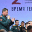 Поддержка наставников гарантирована: Участники «Времени героев» приступили к практике - ИА ИркСиб