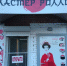 75 человек отравились роллами в Бурятии - Weacom.Ru