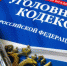 Во Владивостоке врач за деньги рассказывал информацию о фактах смерти - Baikal24.Ru