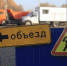 С 3 августа в Иркутске ограничат движение транспорта по улице Сибирских Партизан - Rayon.Irk.Today