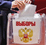 Десять человек стали кандидатами на пост главы Забайкальского края - Baikal24.Ru
