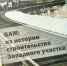 5.jpg - ИА Альтаир