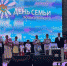 Семья из Читы выиграла автомобиль - Baikal24.Ru