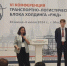 Фото предоставлено ИрГУПС - Irk.Ru