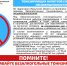 За продажу безалкогольных тонизирующих напитков несовершеннолетним предусмотрена административная ответственность - Служба потребительского рынка и лицензирования